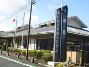 可美だより9月号をお届けいたします。(ふれあい交流センター可美)