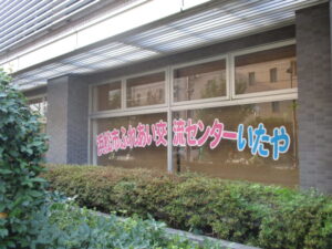 いたやだより ５月号