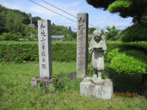 【お知らせ】湖東だより４月号(ふれあい交流センター湖東)